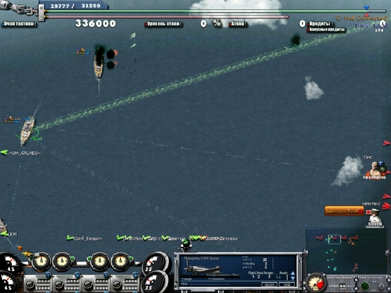 Скриншот из игры Navy Field под номером 28