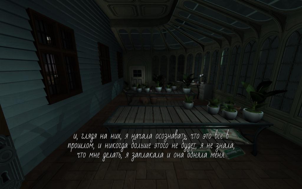 Скриншот из игры Gone Home под номером 84