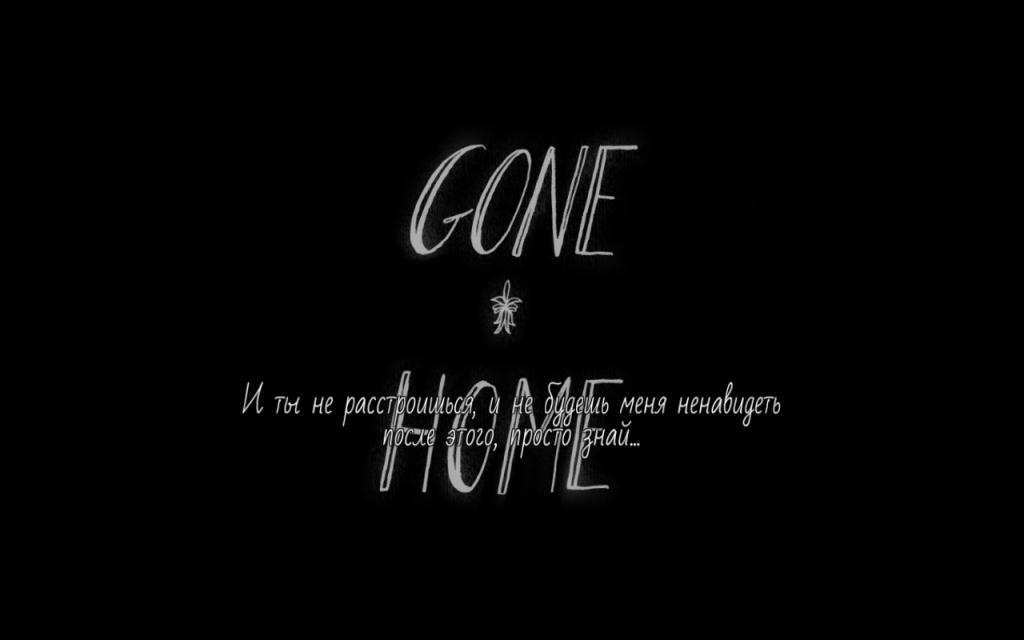 Скриншот из игры Gone Home под номером 89
