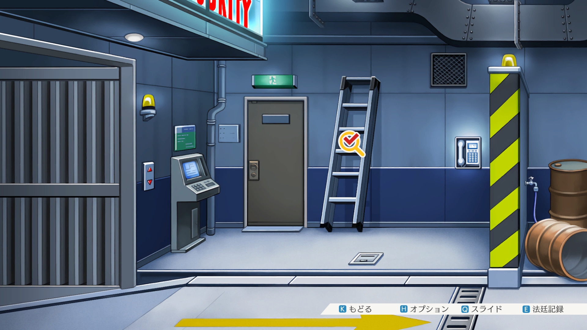 Скриншот из игры Phoenix Wright: Ace Attorney Trilogy HD под номером 11