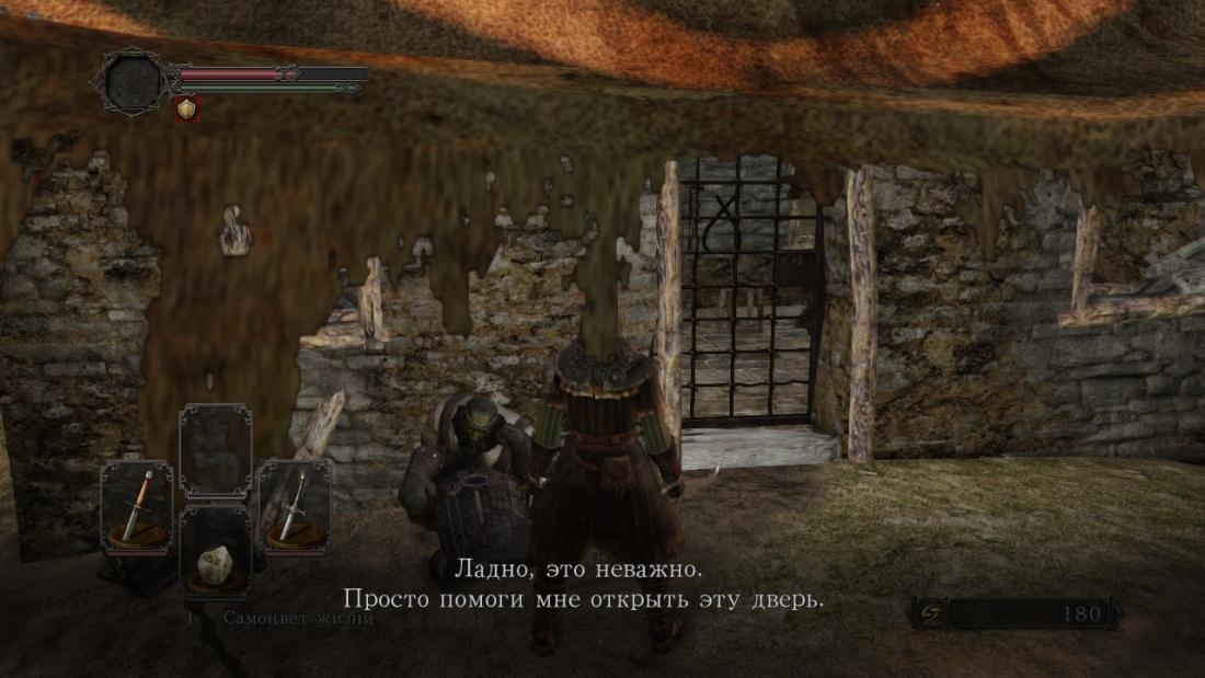 Скриншот из игры Dark Souls 2 под номером 44