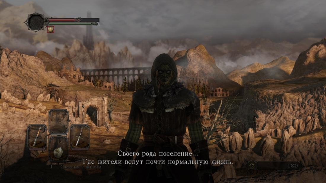 Скриншот из игры Dark Souls 2 под номером 46
