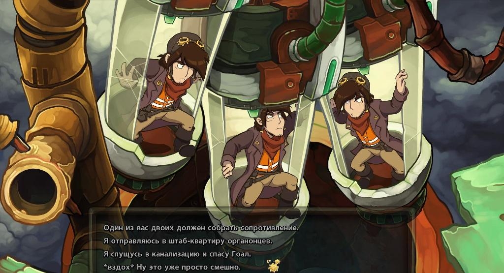 Скриншот из игры Goodbye Deponia под номером 42