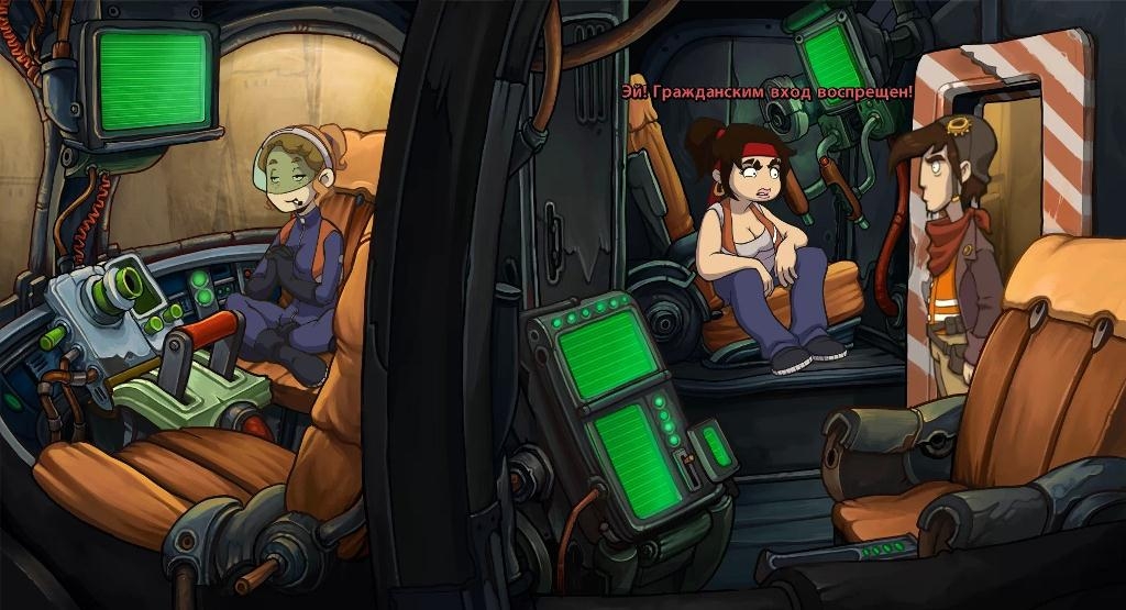 Скриншот из игры Goodbye Deponia под номером 47