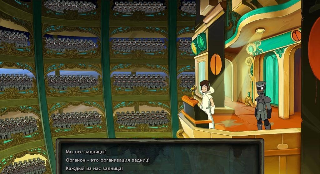 Скриншот из игры Goodbye Deponia под номером 56