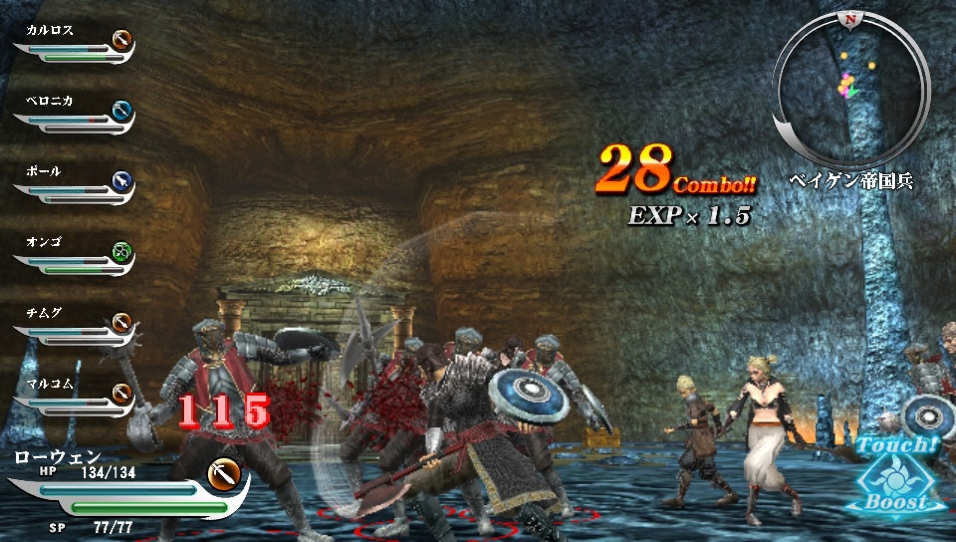 Скриншот из игры Valhalla Knights 3 под номером 11