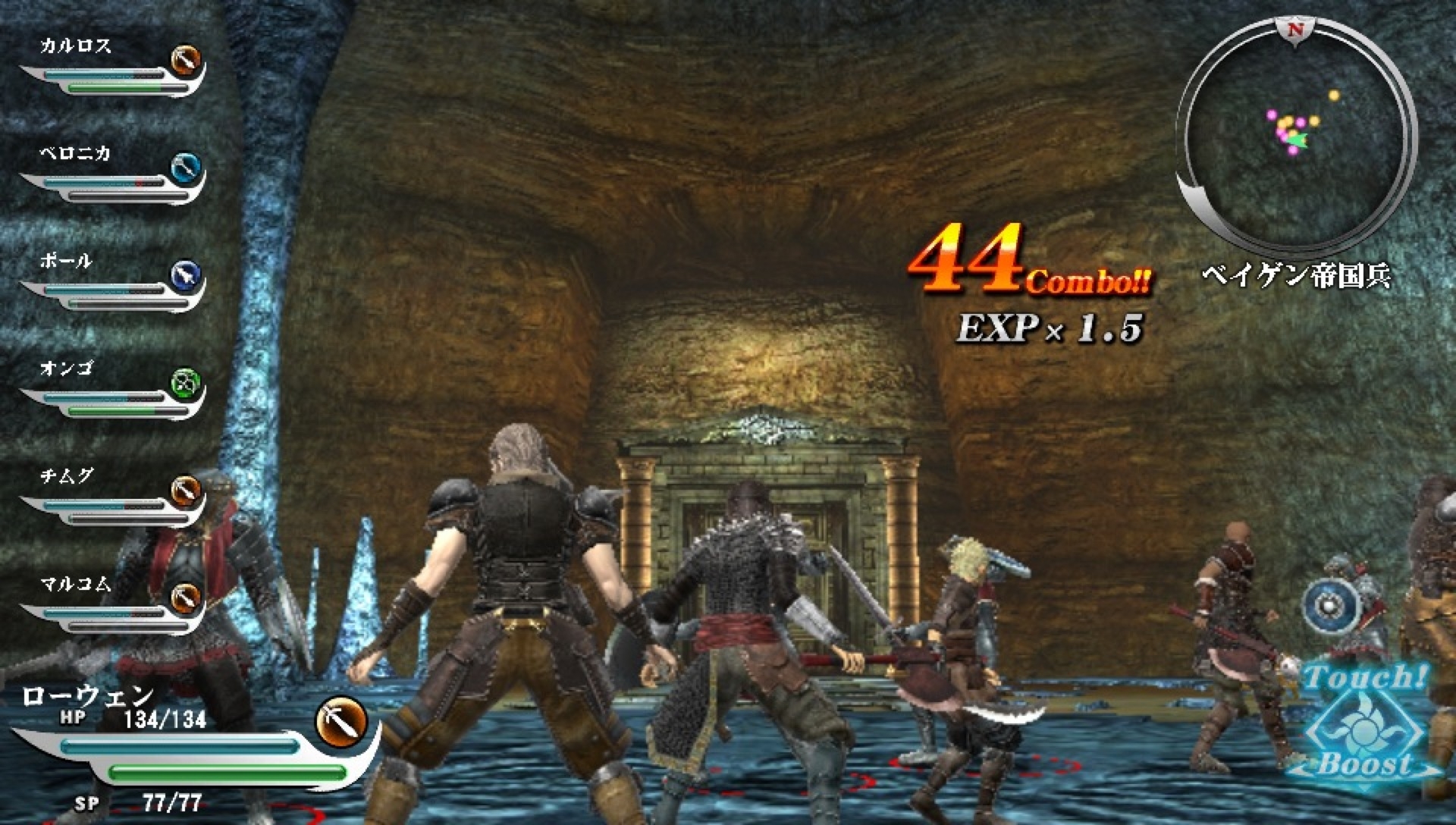 Скриншот из игры Valhalla Knights 3 под номером 13