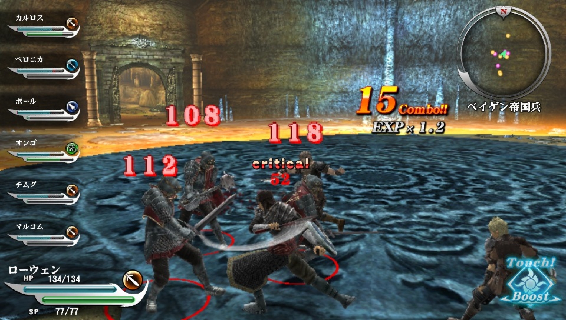 Скриншот из игры Valhalla Knights 3 под номером 15