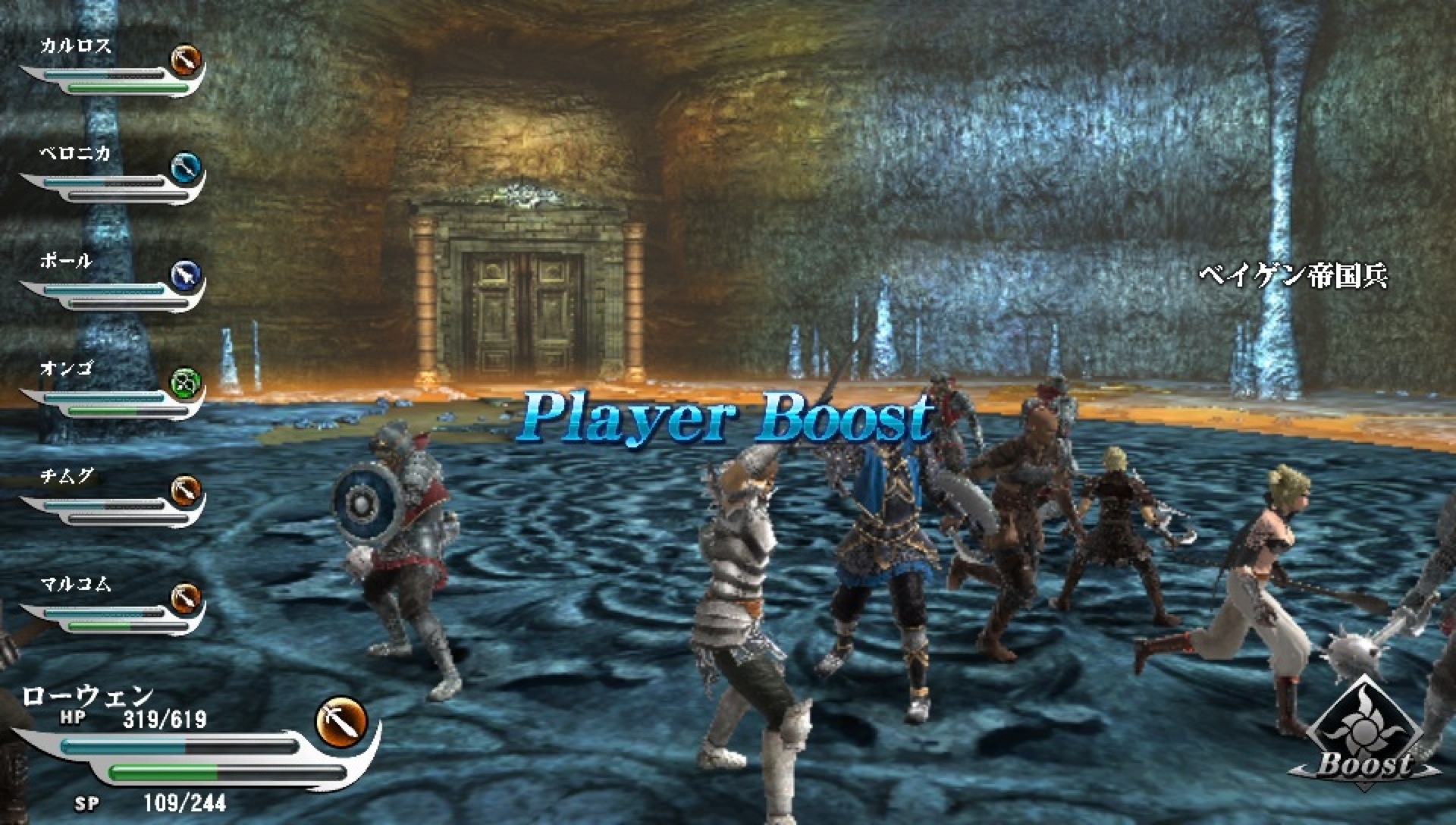 Скриншот из игры Valhalla Knights 3 под номером 18