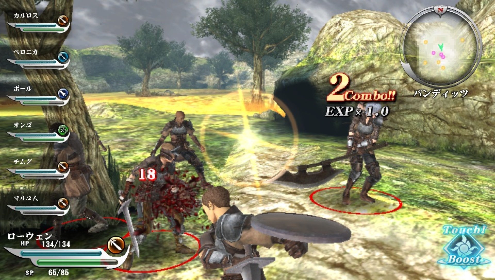 Скриншот из игры Valhalla Knights 3 под номером 2