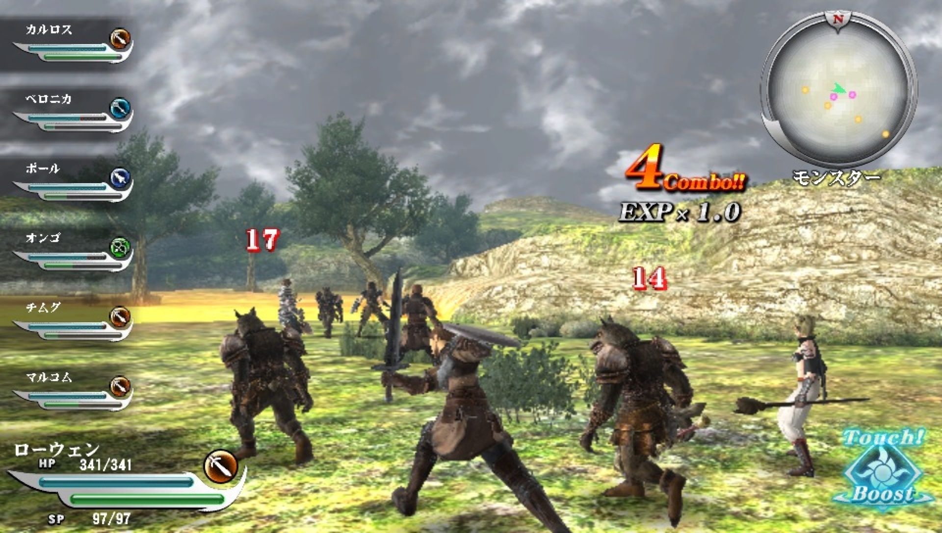 Скриншот из игры Valhalla Knights 3 под номером 20