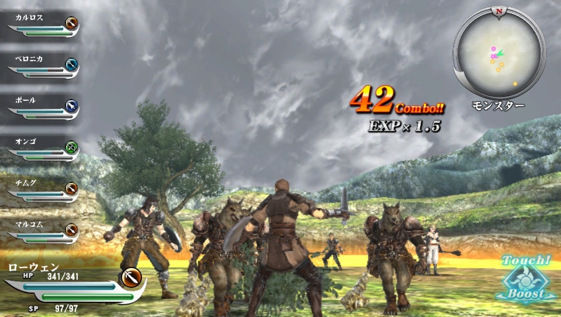 Скриншот из игры Valhalla Knights 3 под номером 21