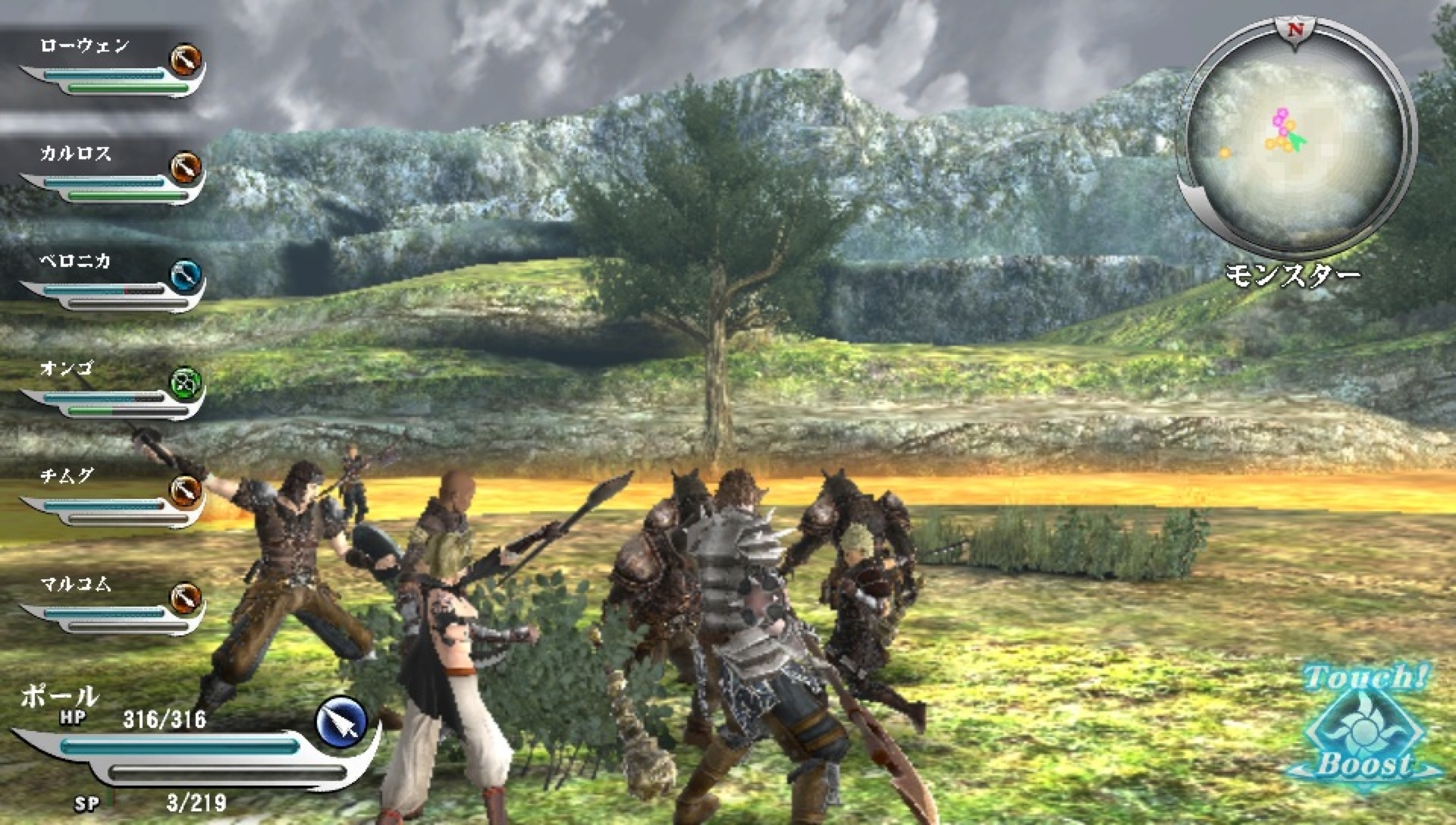 Скриншот из игры Valhalla Knights 3 под номером 22