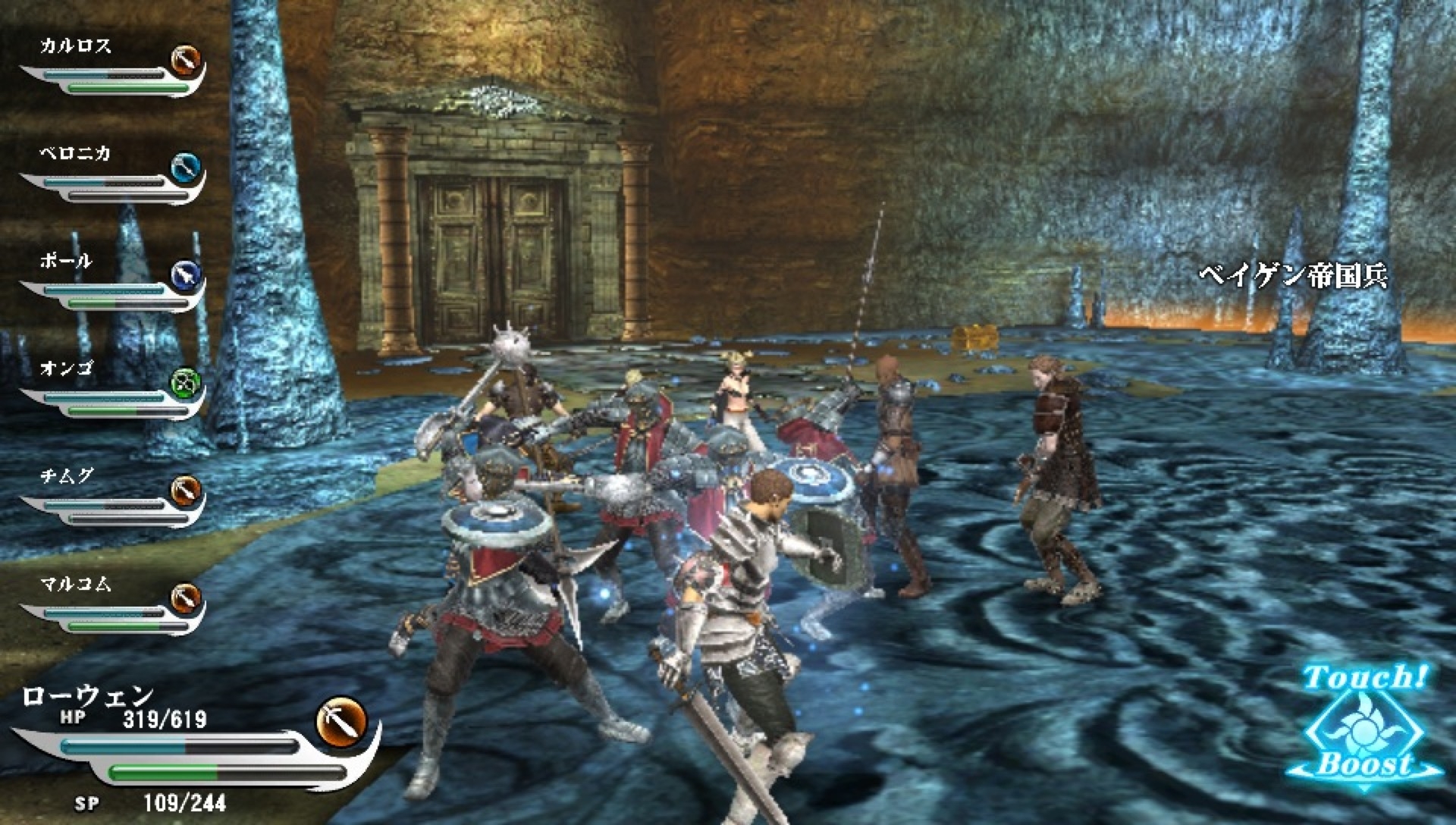 Скриншот из игры Valhalla Knights 3 под номером 23