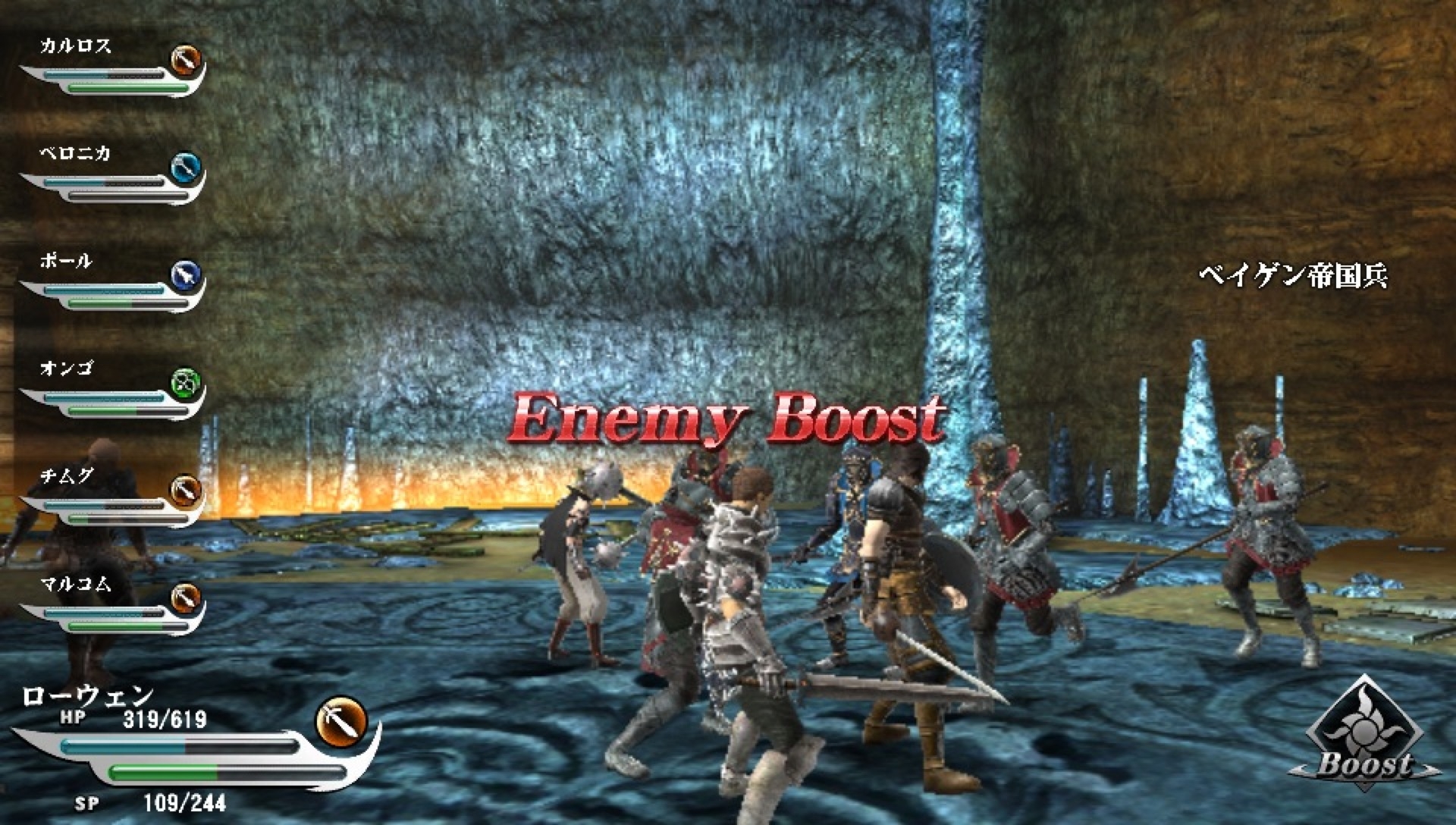 Скриншот из игры Valhalla Knights 3 под номером 24