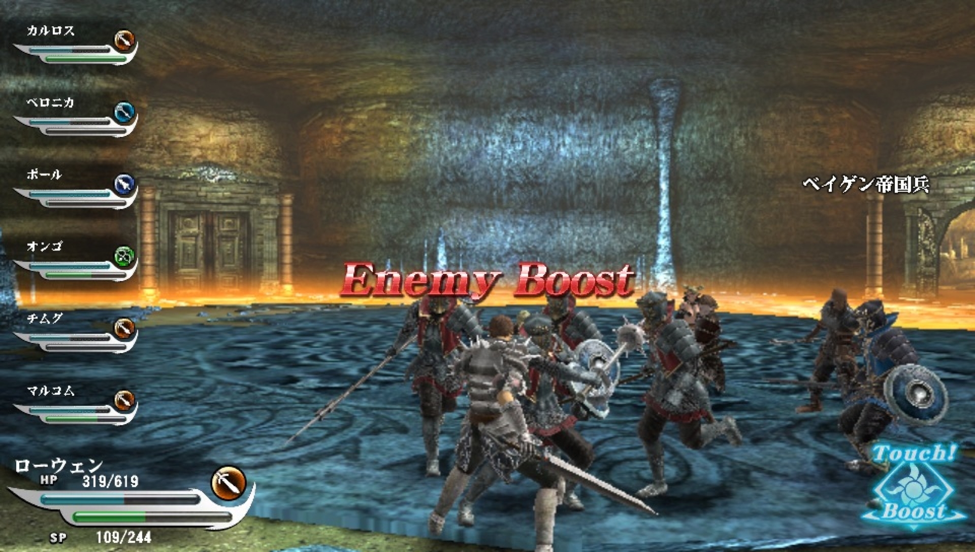 Скриншот из игры Valhalla Knights 3 под номером 25