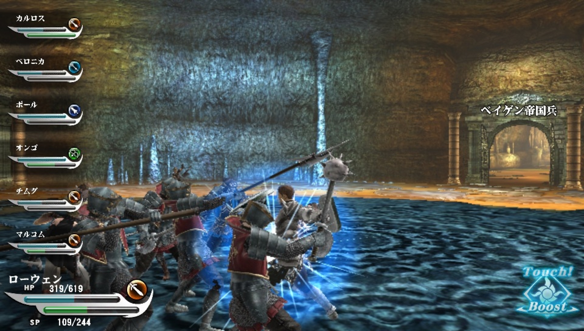 Скриншот из игры Valhalla Knights 3 под номером 27