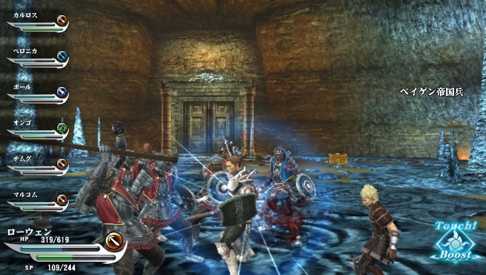 Скриншот из игры Valhalla Knights 3 под номером 28