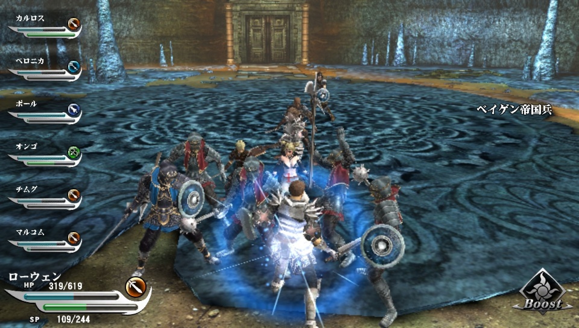 Скриншот из игры Valhalla Knights 3 под номером 29