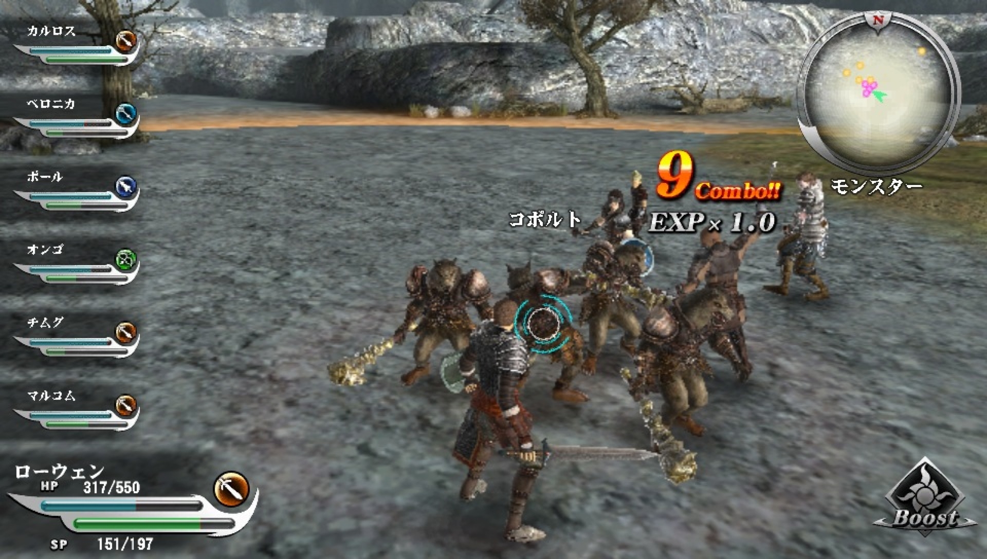 Скриншот из игры Valhalla Knights 3 под номером 37
