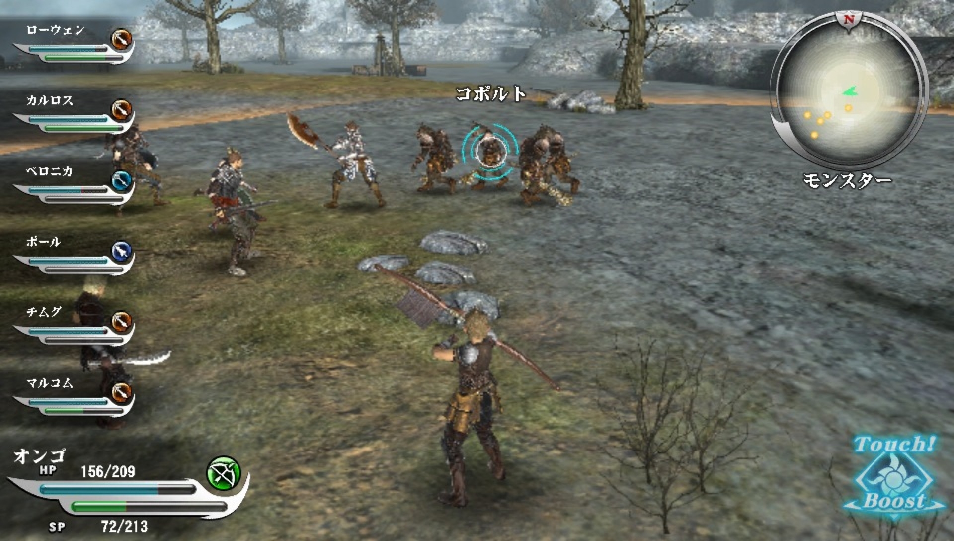 Скриншот из игры Valhalla Knights 3 под номером 40