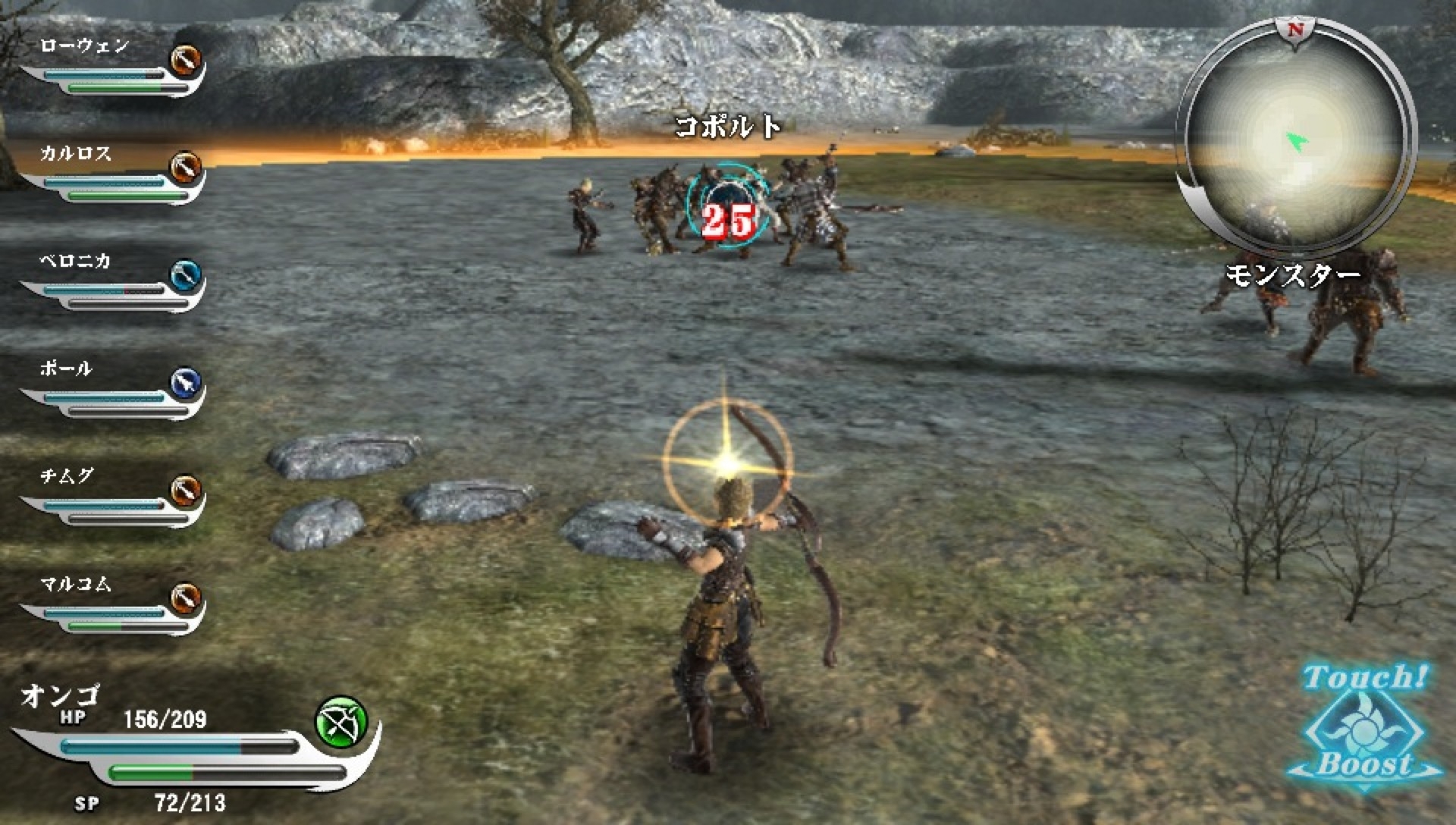 Скриншот из игры Valhalla Knights 3 под номером 41