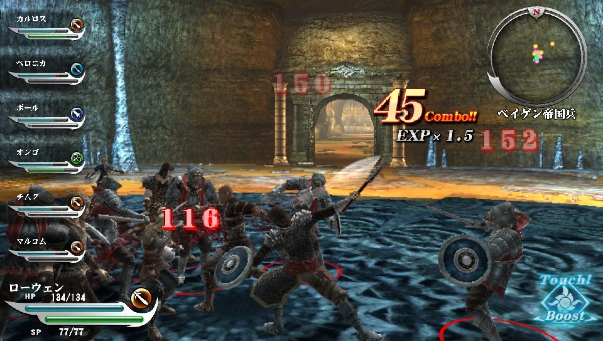 Скриншот из игры Valhalla Knights 3 под номером 6