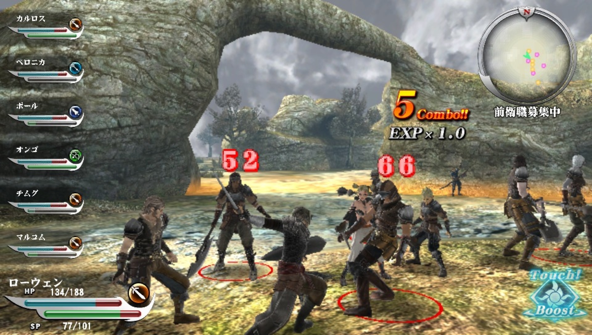 Скриншот из игры Valhalla Knights 3 под номером 9