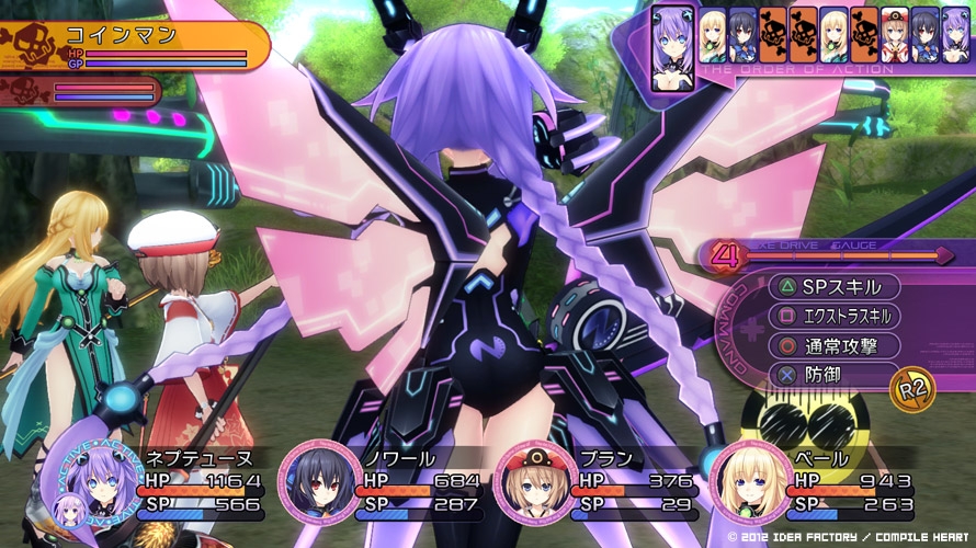 Скриншот из игры Hyperdimension Neptunia Victory под номером 10