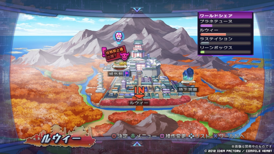 Скриншот из игры Hyperdimension Neptunia Victory под номером 13