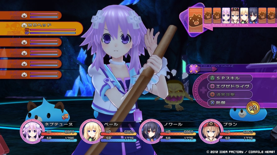 Скриншот из игры Hyperdimension Neptunia Victory под номером 8