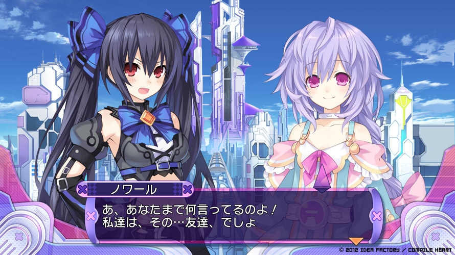 Скриншот из игры Hyperdimension Neptunia Victory под номером 9