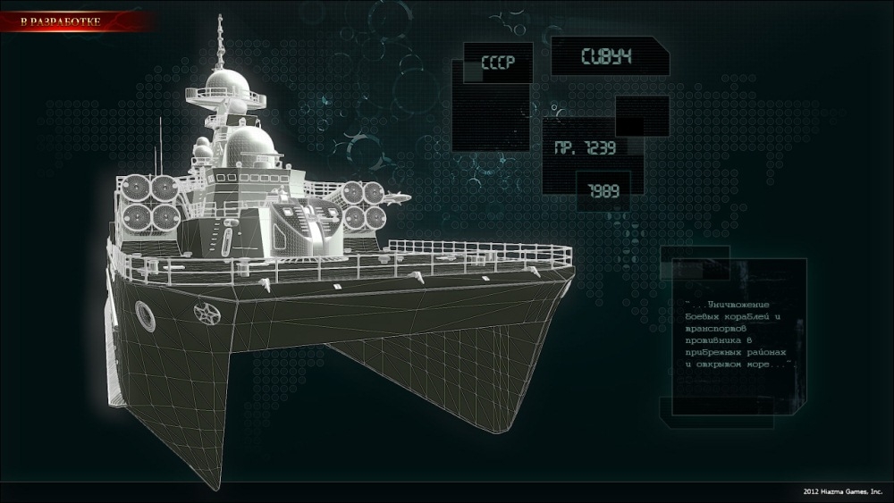 Скриншот из игры SeaCraft под номером 8
