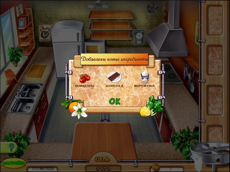 Скриншот из игры Go-Go Gourmet под номером 3
