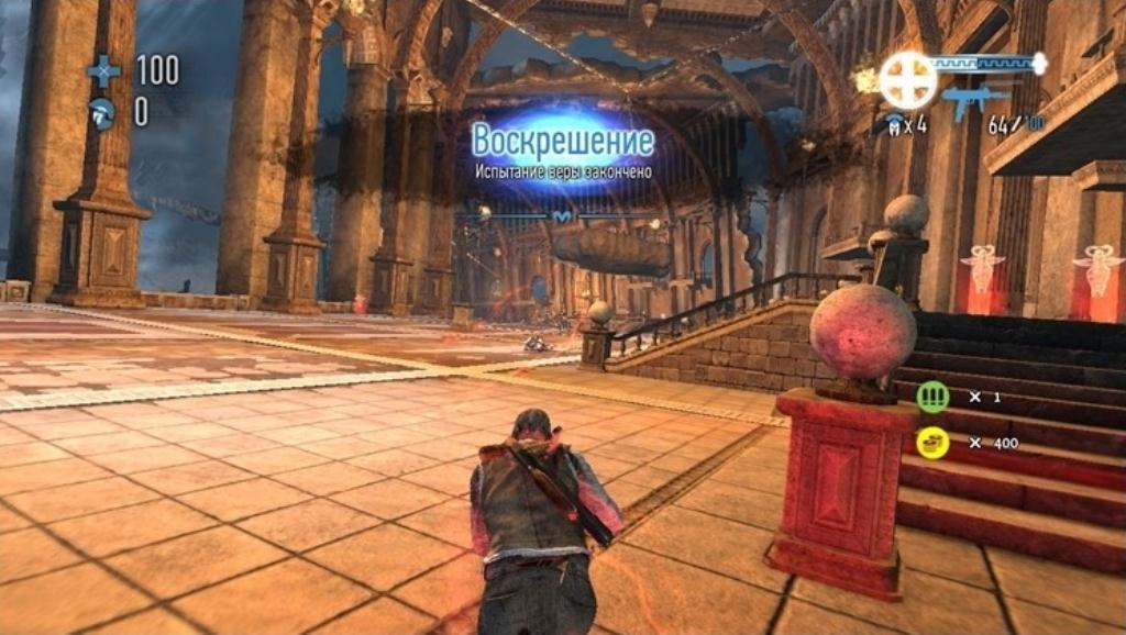 Скриншот из игры God Mode под номером 35