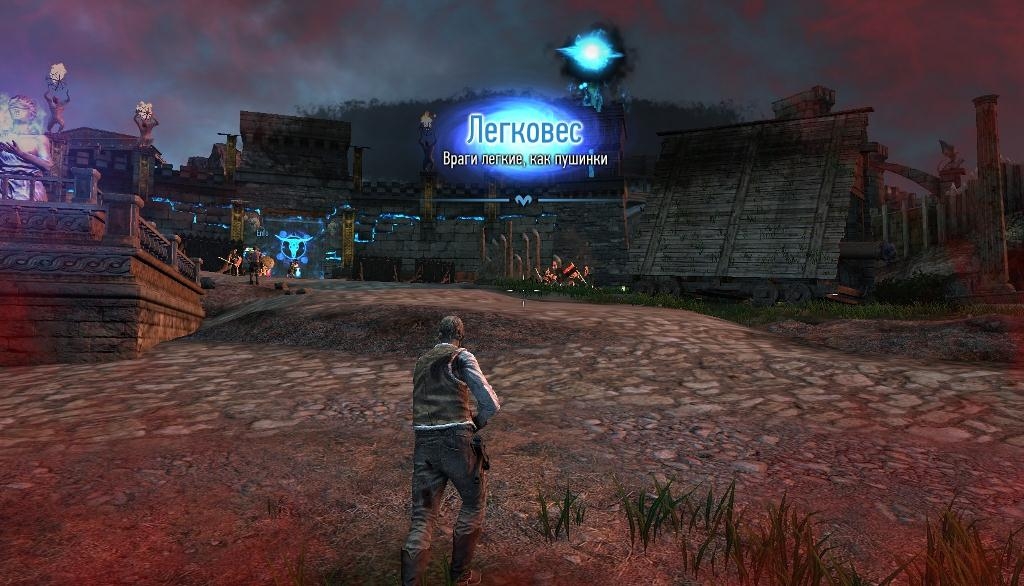 Скриншот из игры God Mode под номером 53