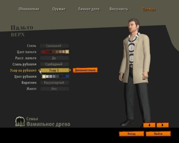 Скриншот из игры Godfather 2, The под номером 94