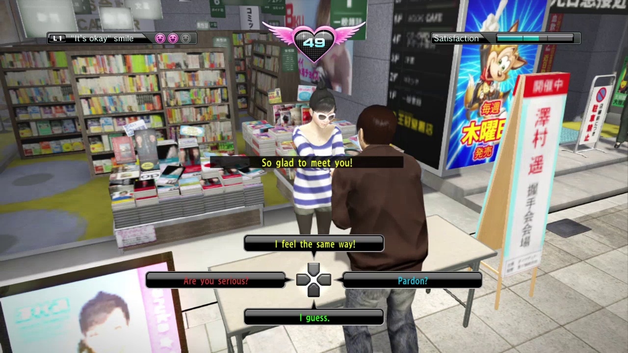 Скриншот из игры Yakuza 5 под номером 6