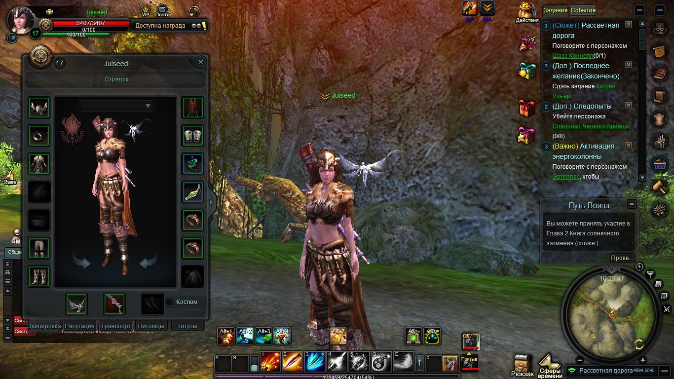 Скриншот из игры Black Gold Online под номером 2