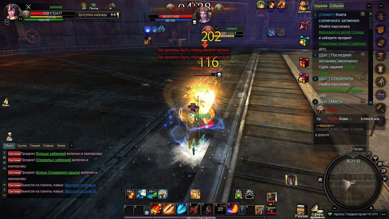 Скриншот из игры Black Gold Online под номером 3