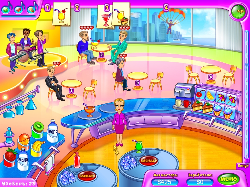Скриншот из игры Golden Hearts Juice Bar под номером 2