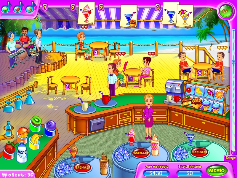 Скриншот из игры Golden Hearts Juice Bar под номером 3