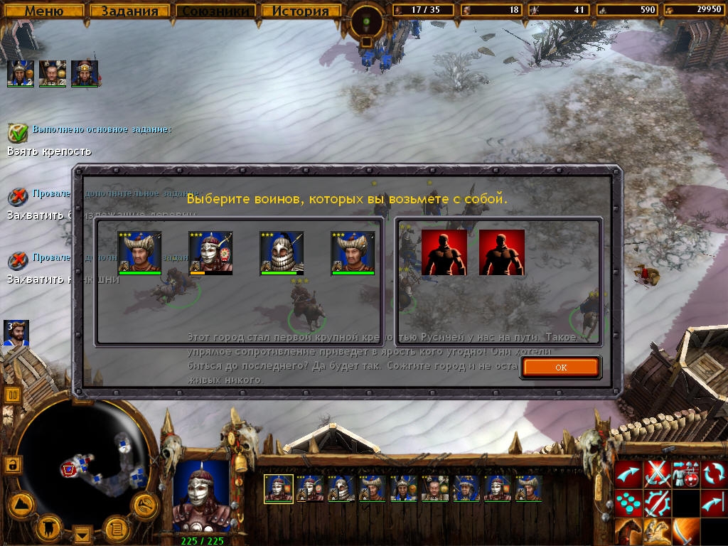 Скриншот из игры Golden Horde под номером 12