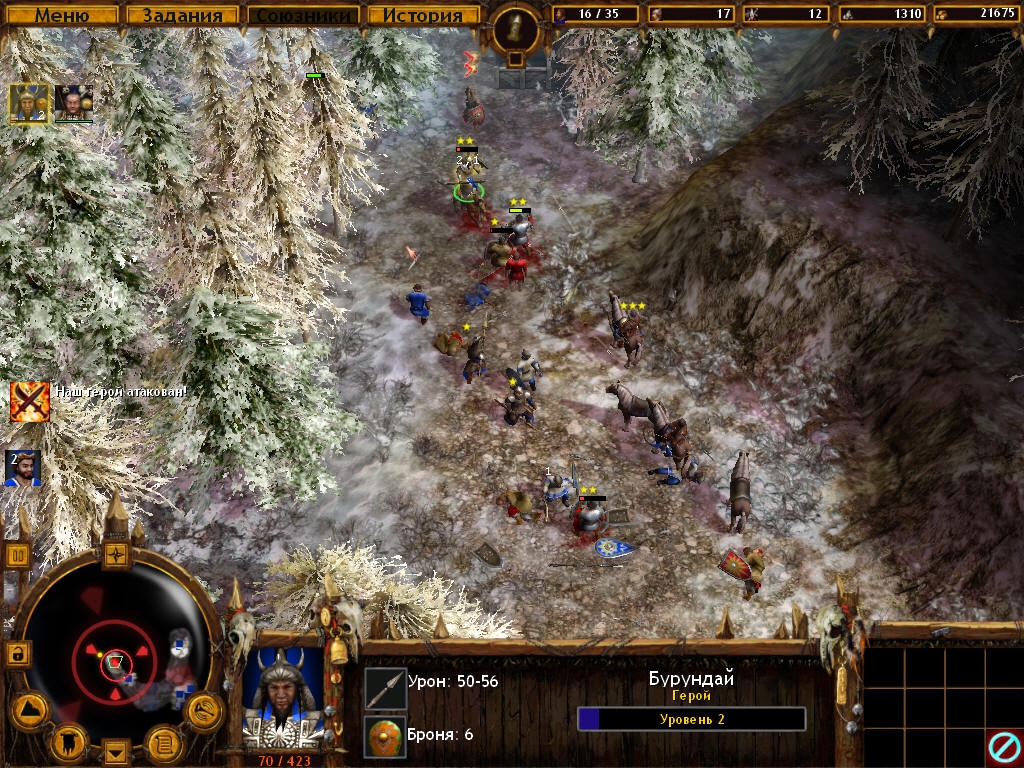 Скриншот из игры Golden Horde под номером 17
