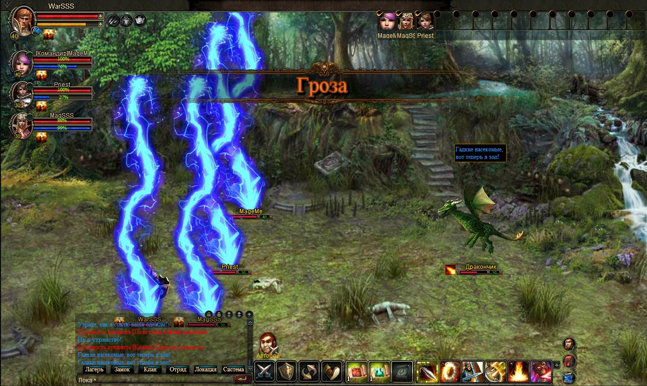 Скриншот из игры Blazing Throne под номером 1