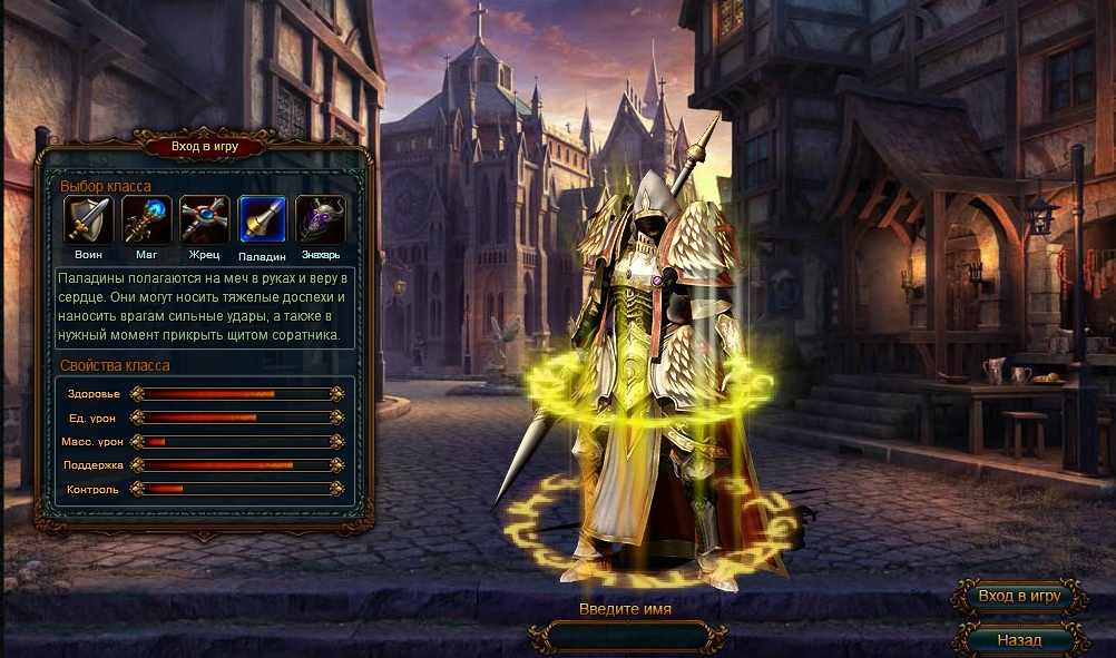 Скриншот из игры Blazing Throne под номером 2