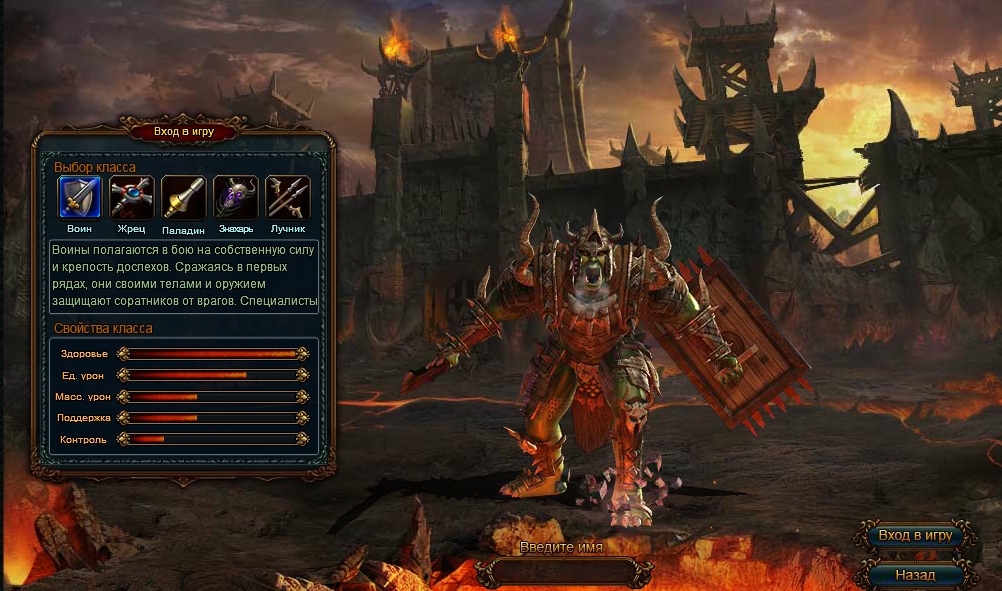 Скриншот из игры Blazing Throne под номером 5