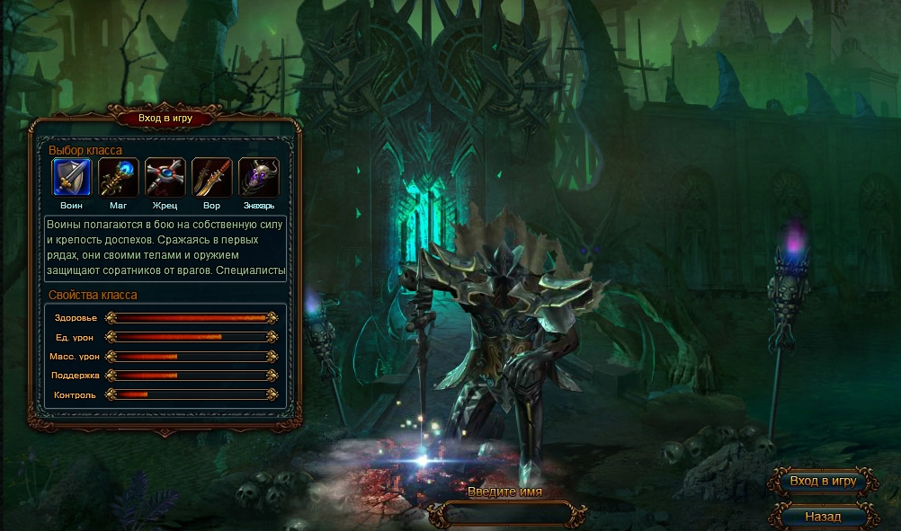 Скриншот из игры Blazing Throne под номером 6