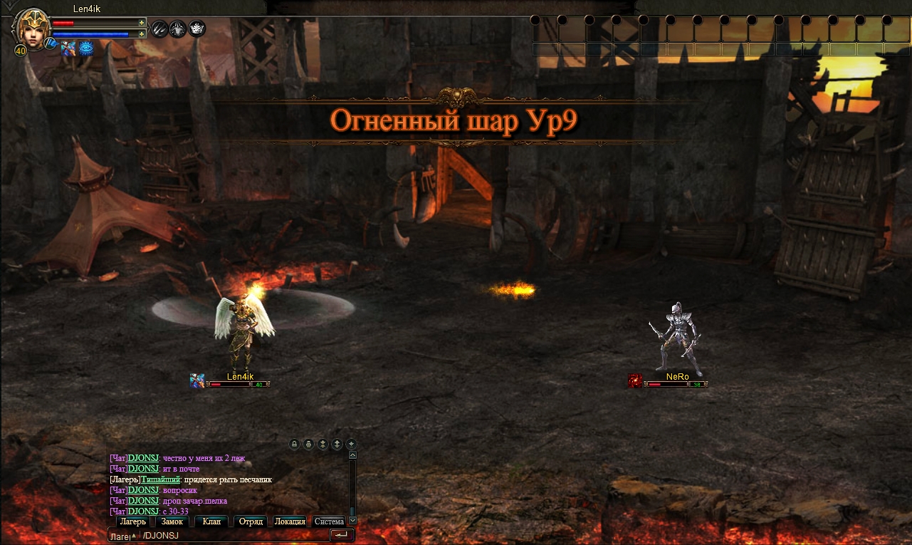 Скриншот из игры Blazing Throne под номером 7