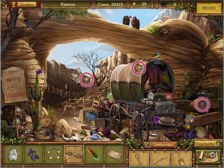 Скриншот из игры Golden Trails: The New Western Rush под номером 29